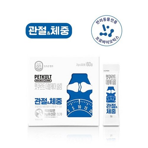 펫쿠르트유산균