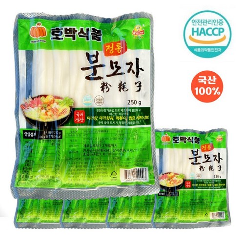 일자분모자