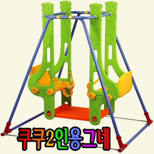 아기쌍둥이그네