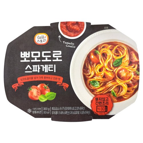 청정원스파게티