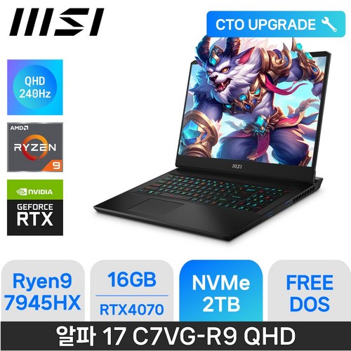 MSI 알파 17 C7VG-R9 QHD, Free DOS, 16GB, 2TB, 블랙