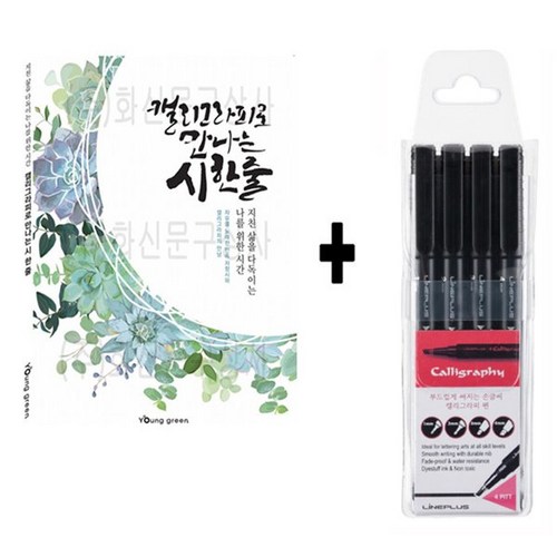 톰보우붓펜