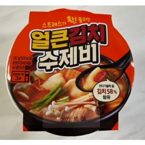 코스트코김치수제비