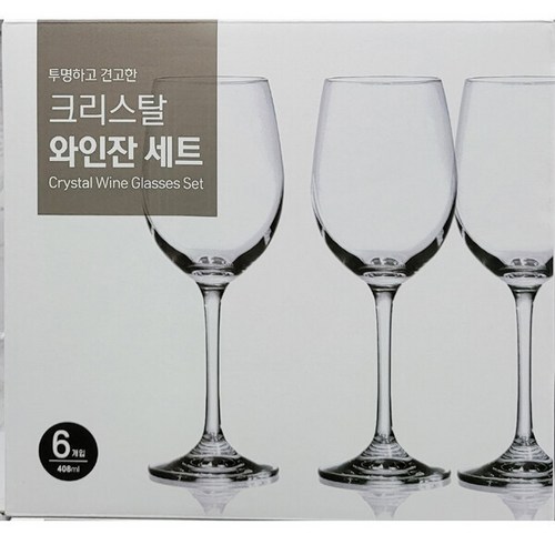 코스트코와인디켄더