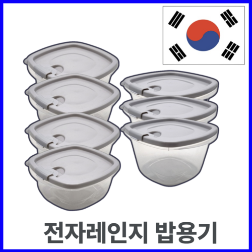 국내생산 전자레인지 용기 냉동밥 반찬 350ml / 500ml, 7개