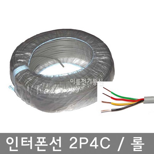 동산제닉스ds-103m케이블