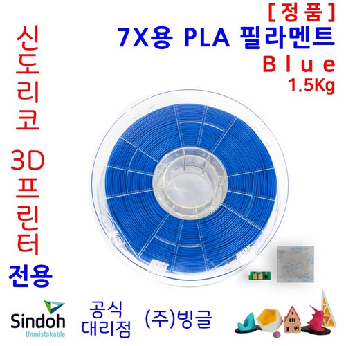 신도리코pla필라멘트