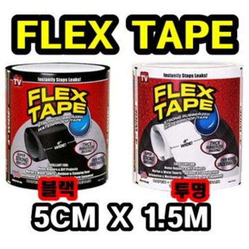 flextape