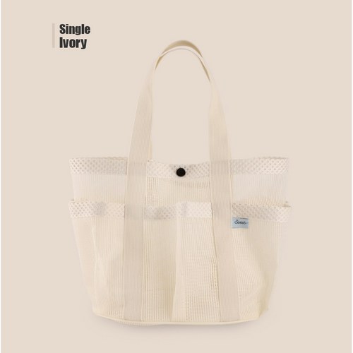 다용도 망사 목욕 복주머니 가방 26color, 아이보리-Single