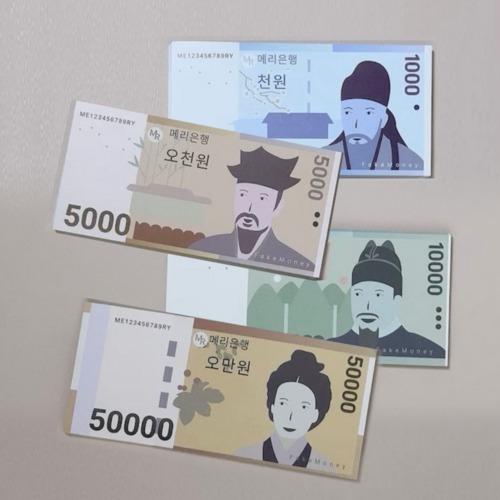 메리라라 페이크머니 가짜돈 현금챌린지 용돈이벤트, 100매 혼합