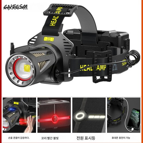 헤드랜턴xhp360