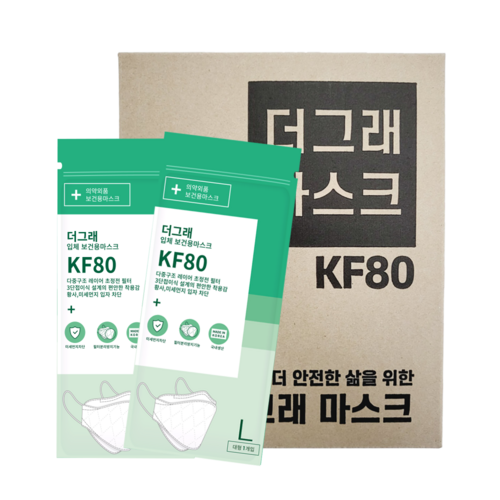 올림생활kf80