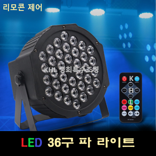 led바스켓