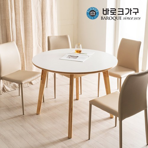 원형카페식탁