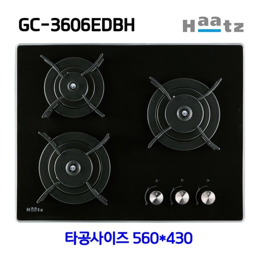간텍기화구