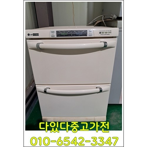 lg김장독