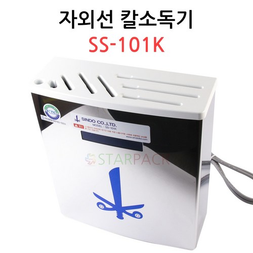 ss-101k