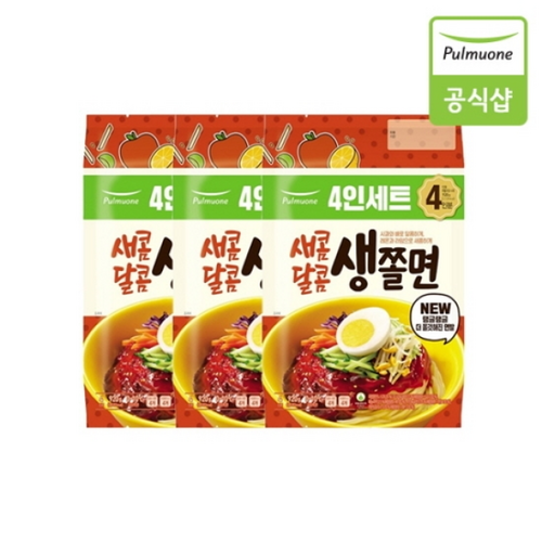 새콤달콤생쫄면