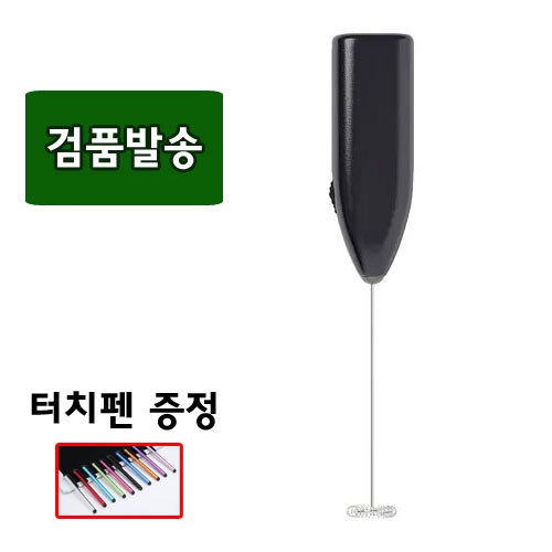 이케아계란거품기