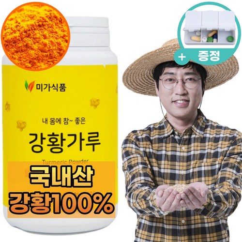 박나래퐁듀