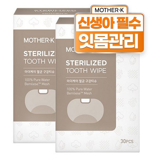 구강티슈50매