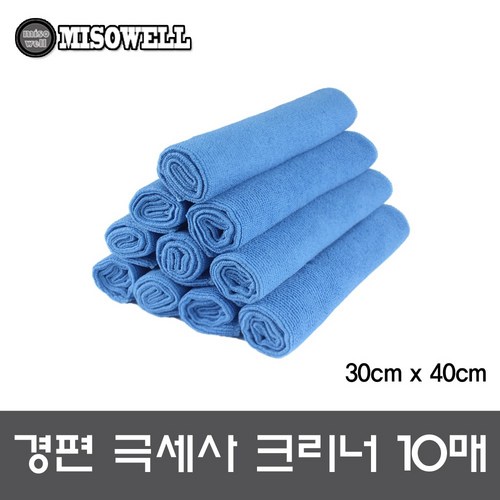 경편극세사