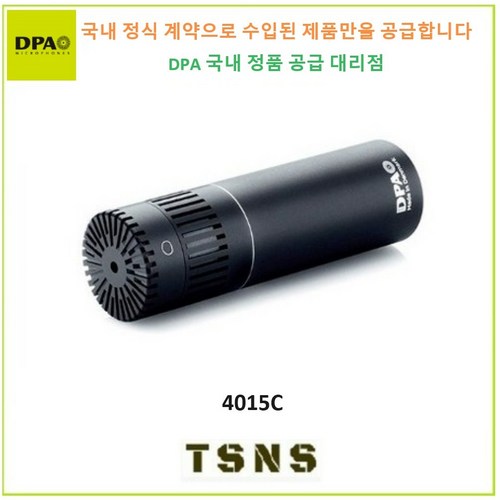 DPA 펜슬형 와이드 단일향성 콘센서 마이크 녹음용 마이크 4015C