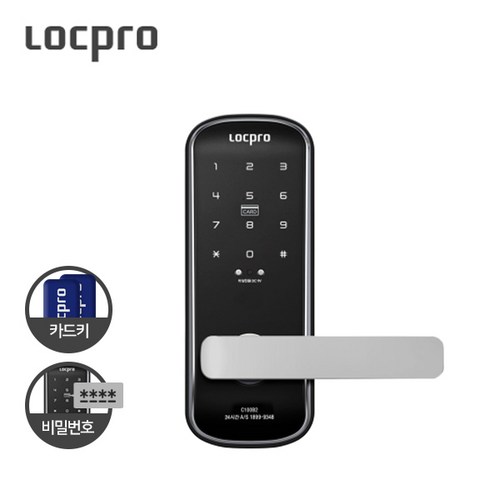 locpro