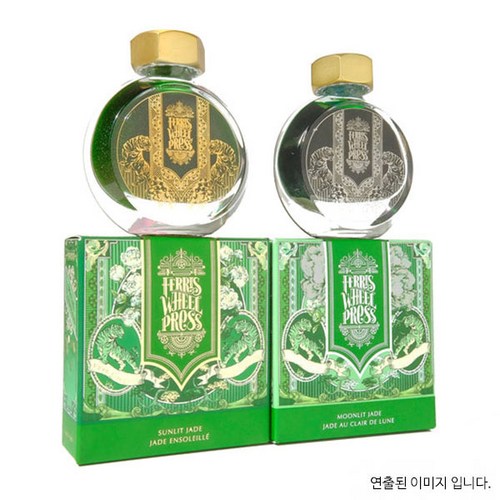 페리스휠프레스잉크