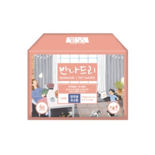 반나드리기저귀