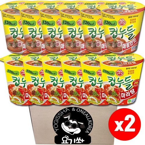 오뚜기컵누들마라탕