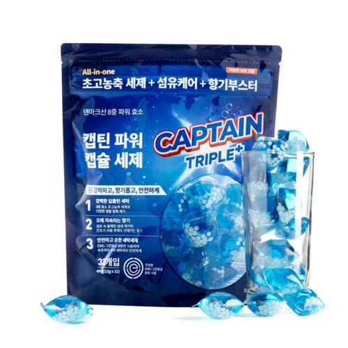 레드루트세탁세제3개