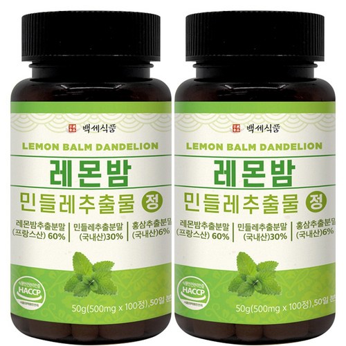 레몬밤 민들레 추출물 정 식약처 HACCP 인증 100정 + 사은품 증정, 2개