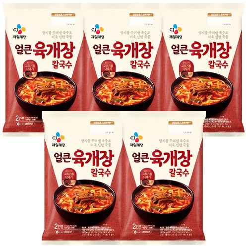 얼큰육개장칼국수