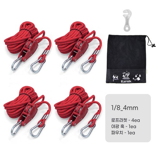 카르닉 로프라쳇4P 스트링4P 야광라인훅4P 세트 텐트타프 스토퍼, 1/8인치 로프라쳇 스트링 4m, 레드(4개세트+파우치)