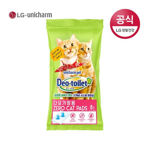 리터원