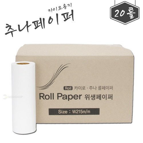 장용준롤페이퍼
