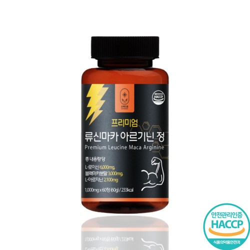 마카