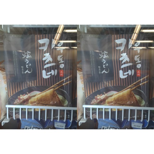 피코크우동