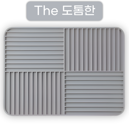 공간온도 실리콘 드라잉매트 설거지 식기 건조기, 1개, 모던그레이