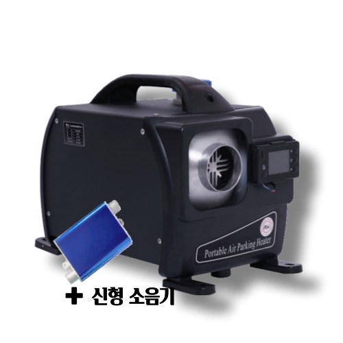 무시동히터