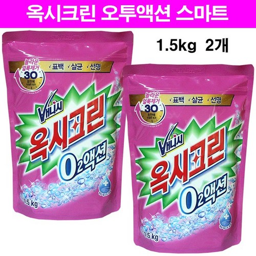 옥시크린 추천 6