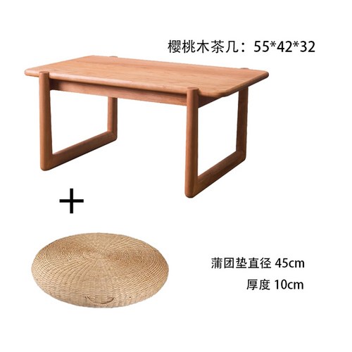 호두나무소반