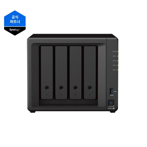 Synology(시놀로지) NAS DS923+ (하드미포함) 4베이 타워형 3년보증