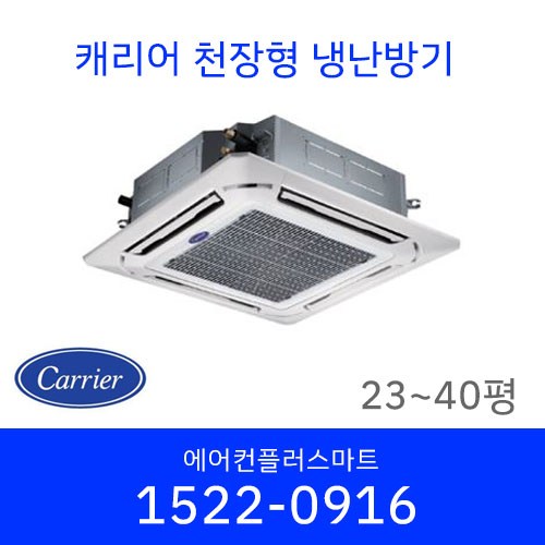 시스템에어컨