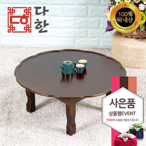 두레반