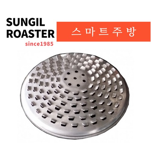성일로스타