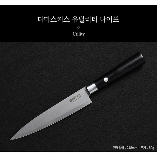 다마커스