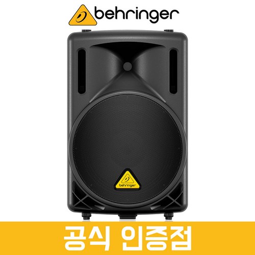 베링거 B212D 12인치 550W 앰프내장 액티브 스피커 1통