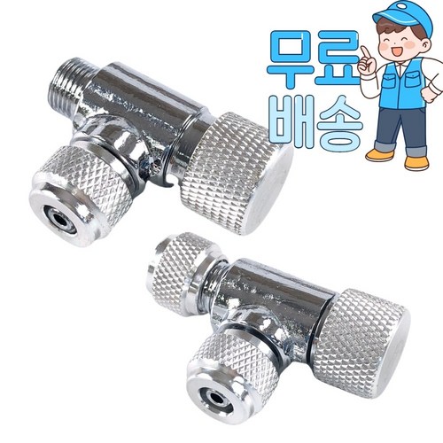아마노이산소발생기